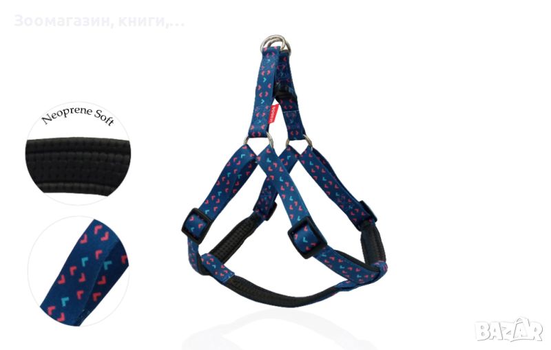 Нагръдник за куче S 1.6 x 35-55 см Pet Interest Motivo Cielo Harness, снимка 1