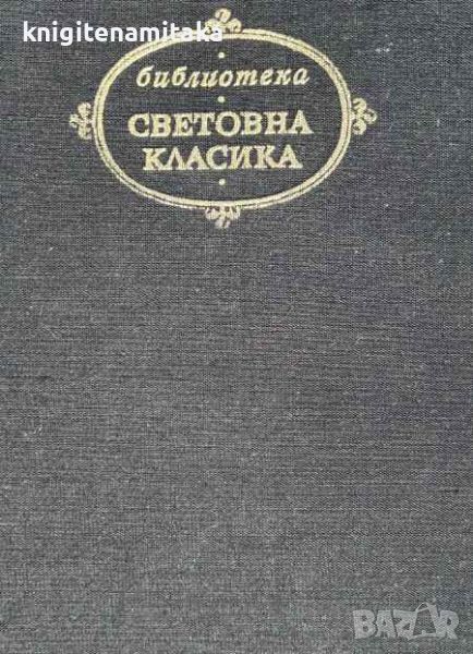 Господарска веселба; Някъде в глухата провинция - Жигмонд Мориц, снимка 1