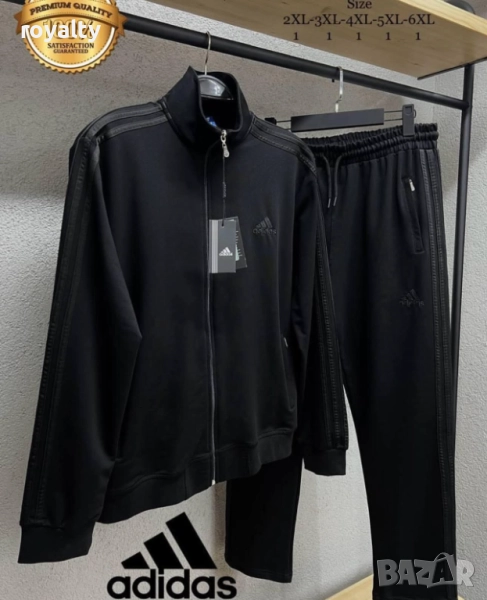 Adidas Мъжки Екип, снимка 1