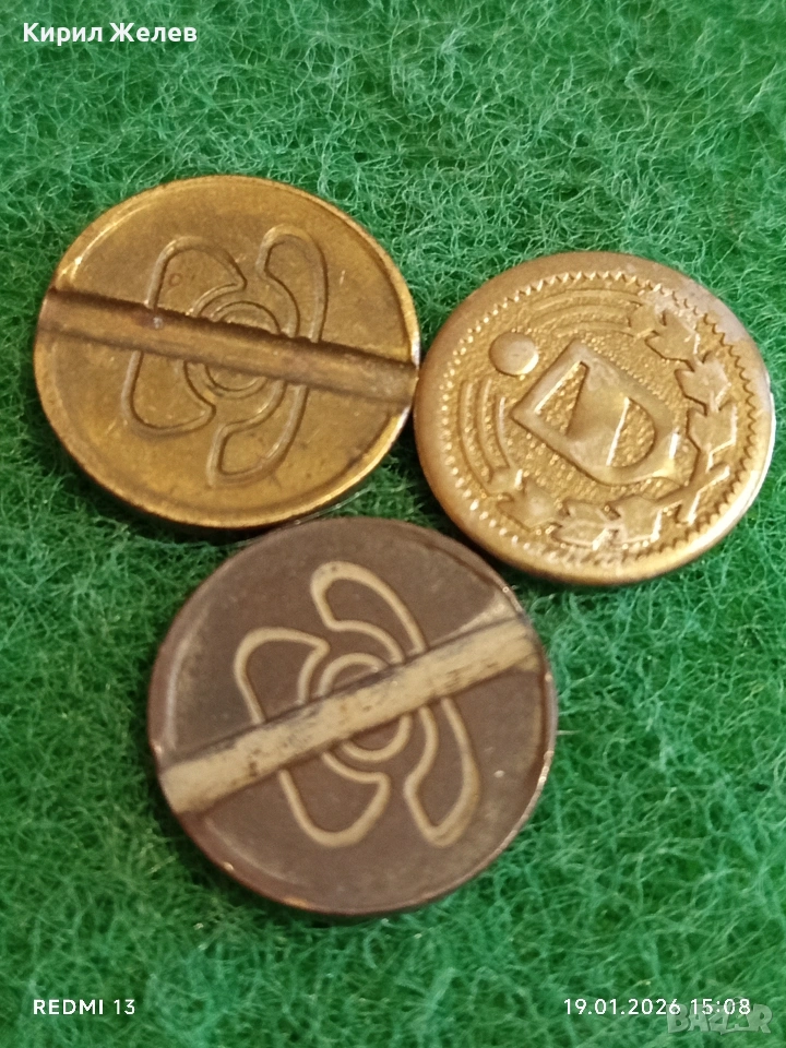 Три жетона токен стари редки за КОЛЕКЦИЯ ДЕКОРАЦИЯ 53138, снимка 1