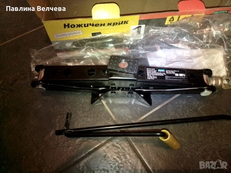 Нов ножичен крик , снимка 1