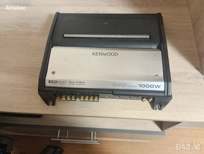 Продавам усилвател моноблок Kenwood KAC8103D, снимка 1