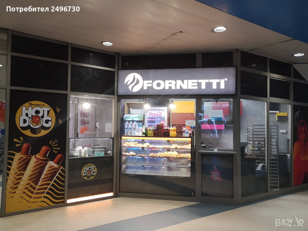 Търсим пекар/пекарка на форнети, снимка 1