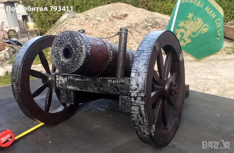 Черешово топче, снимка 1