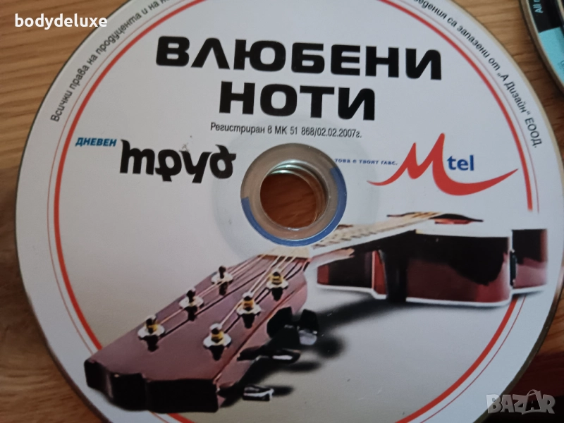 аудио дискове без обложки и кутии, снимка 1