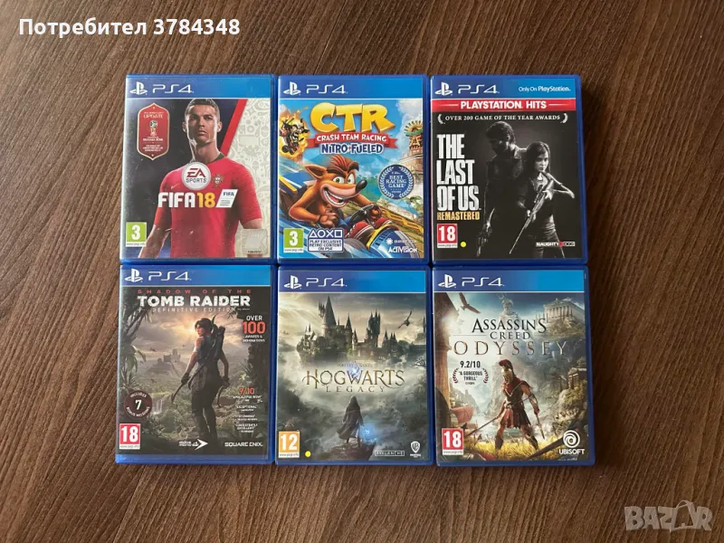 Игри за Playstation 4, снимка 1