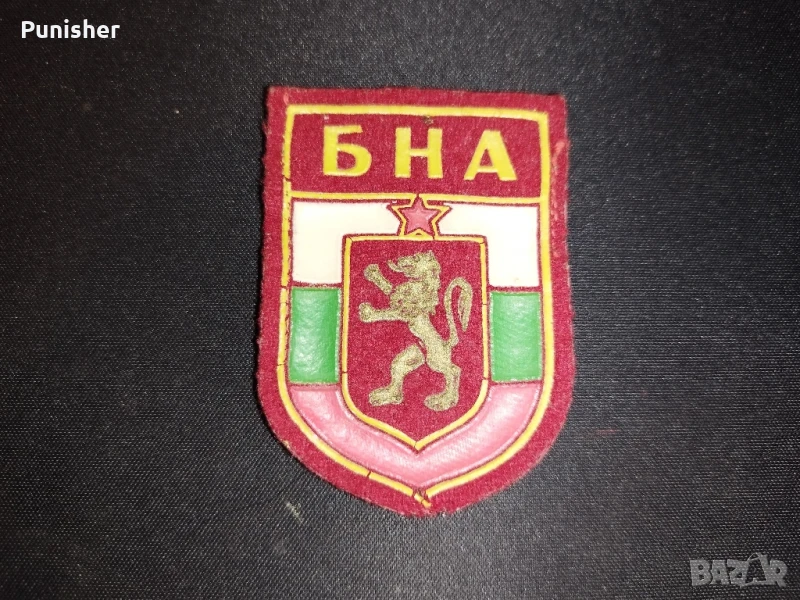 Емблема на Българска Народна Армия, снимка 1