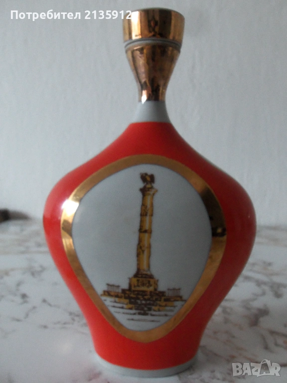 Порцеланов кувшин,каничка за ракия/водка и Захарница, снимка 1