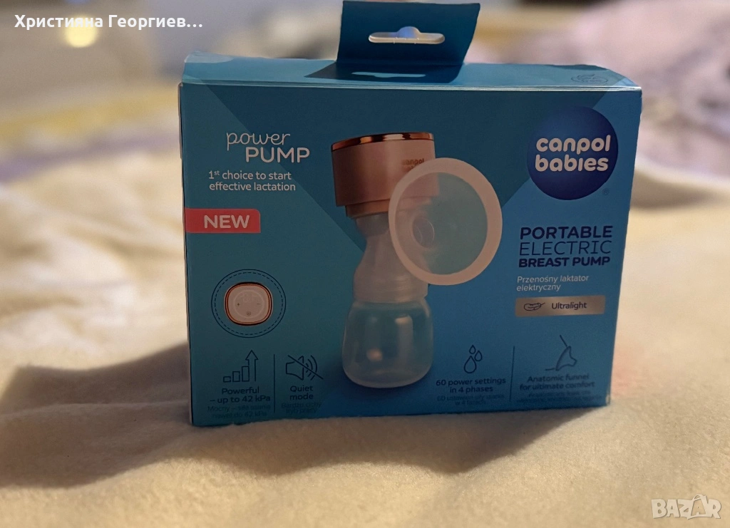 Артикули подходящи за периода на кърмене и след раждане , снимка 1