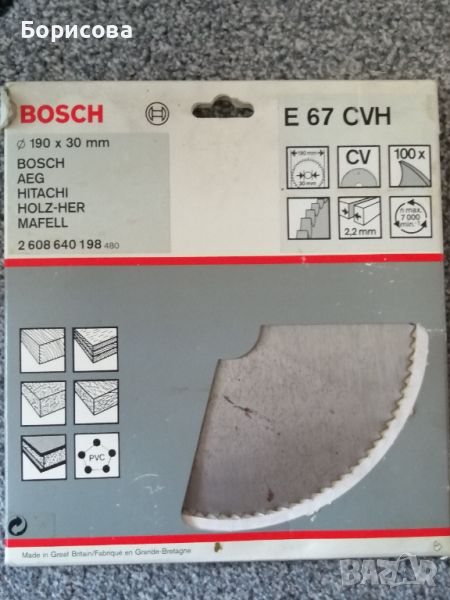Циркулярен диск BOSCH , снимка 1