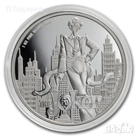 Сребро 1 oz Жокера - DC Comics - отср. Самоа 2024, снимка 1