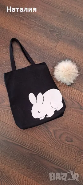 Нова чанта Заек., снимка 1