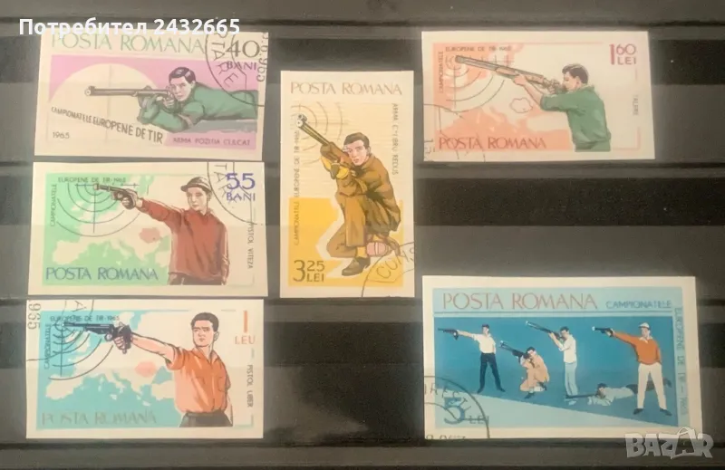 2371. Румъния 1965 = “ Спорт. Европейско първ. по стрелба. ”, СТО, снимка 1