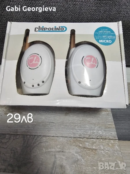 Бебефон за момиче Chipolino, снимка 1