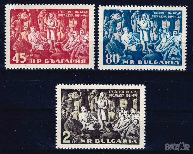 България 1961 - Бузлуджа MNH, снимка 1