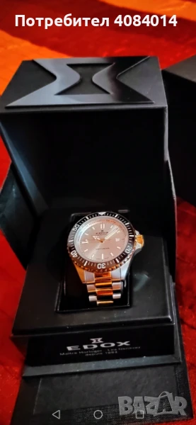 Часовник Едокс мъжки, снимка 1
