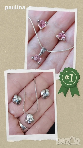 Два различни броя / Винтидж сребърен комплект от три части / проба 925 , снимка 1