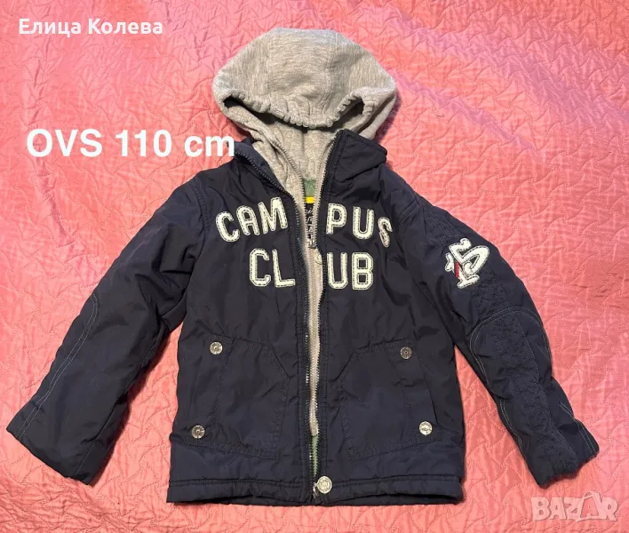 OVS 110 см детско яке, снимка 1