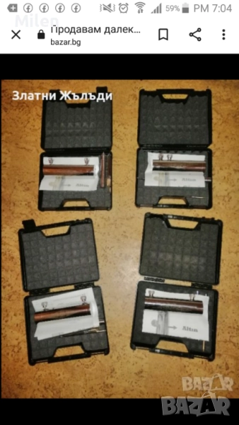 Багета за злато кухини тунели диаманти, снимка 1