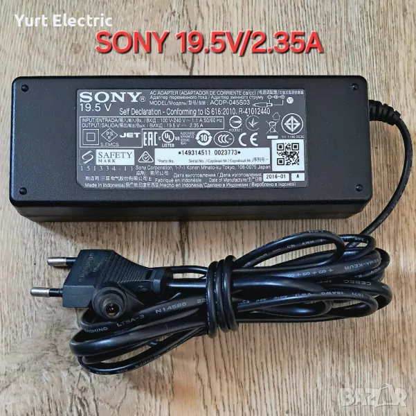 Зарядно SONY , снимка 1