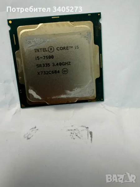 Процесор Intel Core i5-7500 3.4GHz, снимка 1