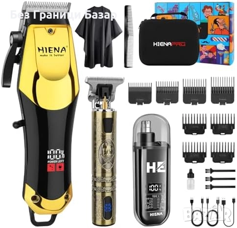 Нов Професионален комплект машинки и тримери за мъже HIENA PRO бръснене, снимка 1