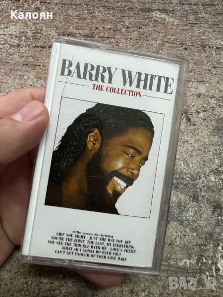 Аудио касета - Barry White - The Collection, снимка 1