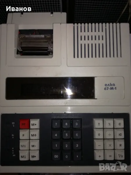 Елка 67-М-1 за части, снимка 1