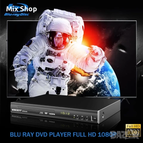 Нов Lonpoo Blu Ray DVD Player, Full 1080p , снимка 2 - Плейъри, домашно кино, прожектори - 51356167