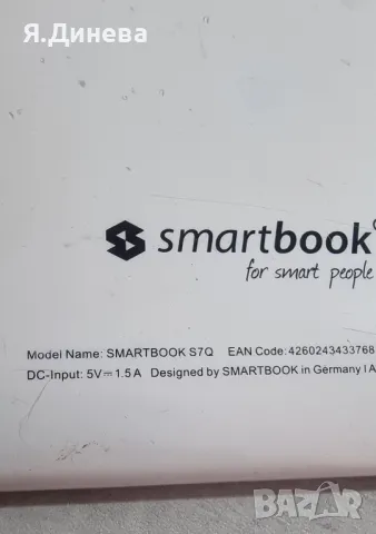 Таблет Smartbook , снимка 8 - Таблети - 46831409