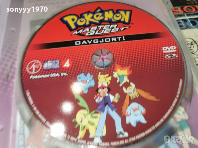 POKEMON MASTER QUEST DVD 2302261528HOL1ETPSR66, снимка 6 - DVD филми - 53594015