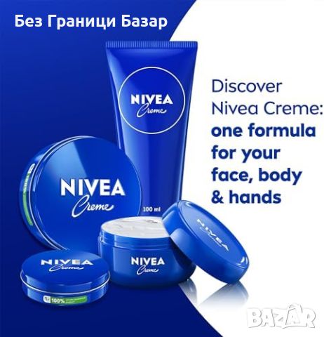 Нов NIVEA Крем 100мл - Дълготрайна хидратация и грижа кожа, снимка 5 - Други - 46508096