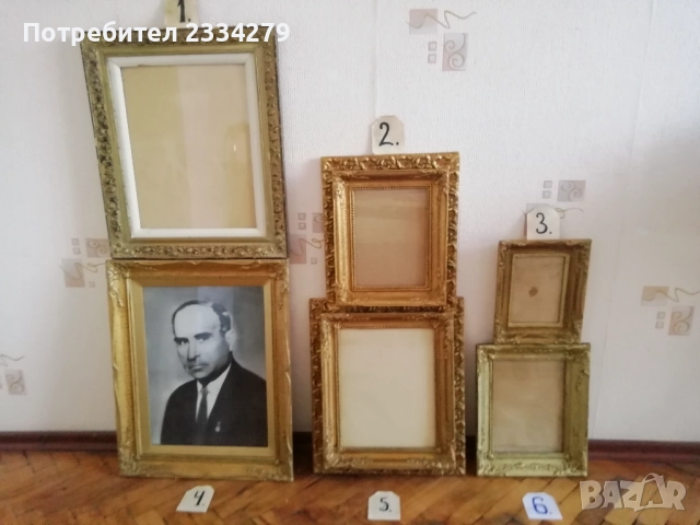  Стари барокови дървени рамки за картини и гоблени