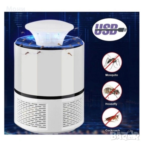 USB ултравиолетова лампа против комари и други насекоми, снимка 3 - Други стоки за дома - 53913942