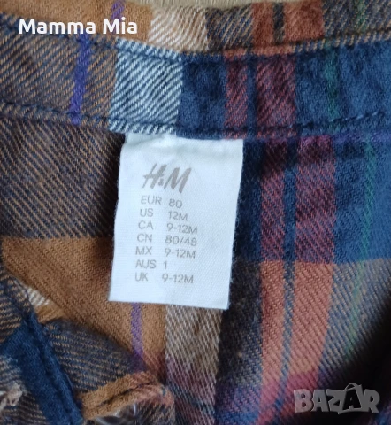 Маркови бебешки ризки 6-18м, снимка 12 - Други - 51253339