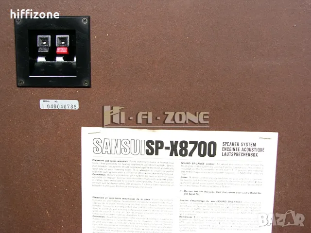 Тонколони  Sansui sp-x8700 /1 , снимка 11 - Тонколони - 49805301