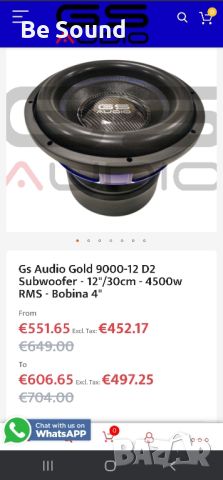 Субуфер GS Audio 12 Gold 9000 d1 _4500w Rms , снимка 18 - Тонколони - 45287023