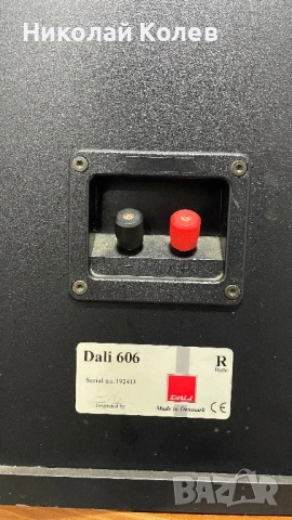 Dali 606, снимка 9 - Тонколони - 53019935