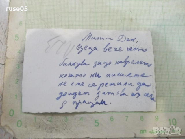 Снимка стара на жена пред автобусите, снимка 2 - Колекции - 51596987