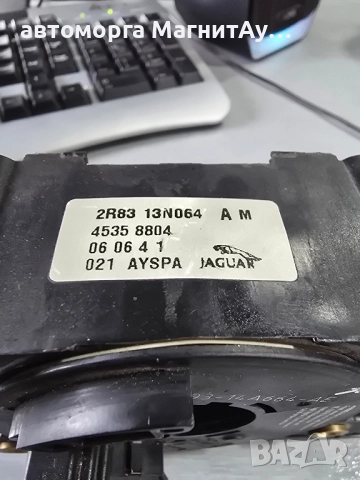 Лентов кабел за Jaguar XF 2R8313N064AM / 2R83-13N064-AM, снимка 2 - Части - 52208645