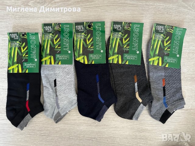 Мъжки бамбукови чорапи тип терлик размер 40-43 по 1.10 лв. за брой