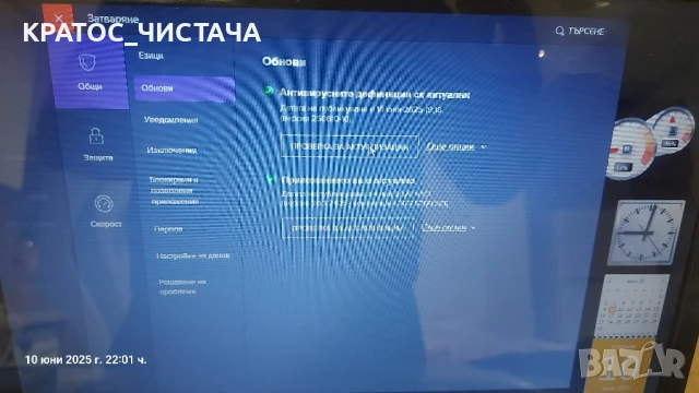 Лаптоп ASUS, снимка 4 - Лаптопи за дома - 50673541