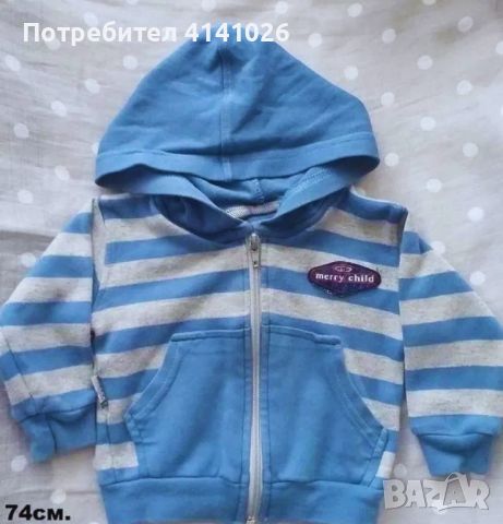 Бебешко яке / жилетка / суичър / различни модели и размери, снимка 2 - Бебешки якета и елеци - 46383685