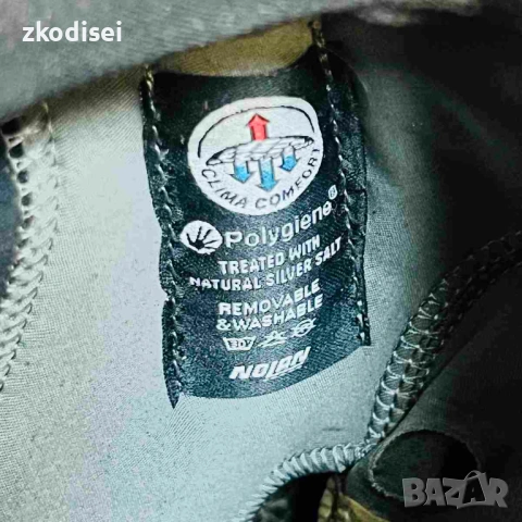 Каска NOLAN SPECIAL N-COM, снимка 5 - Аксесоари и консумативи - 53511121