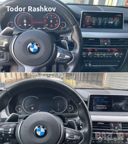 BMW X5, XDrive 30D 2017 търси нов дом, снимка 18 - Автомобили и джипове - 45700135