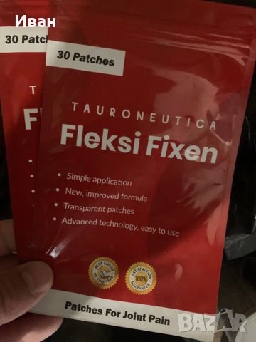 Обезболяващи пластири Fleksi Fixen