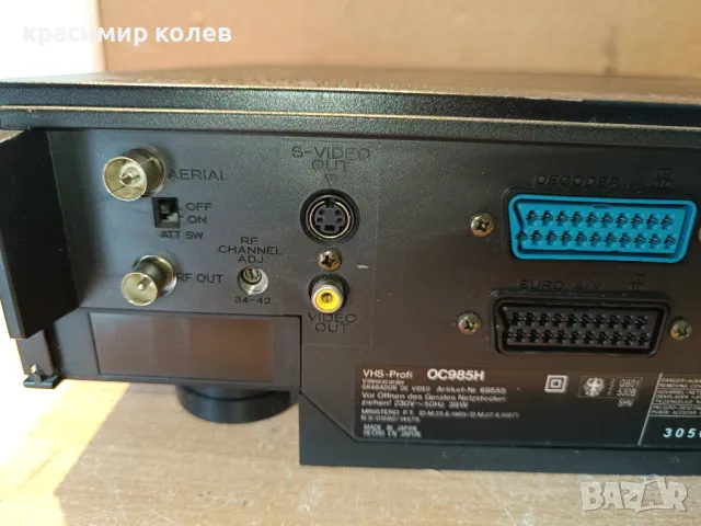 видеорекордер" S-VHS Loewe OC-985H VPT", снимка 10 - Ресийвъри, усилватели, смесителни пултове - 49544115