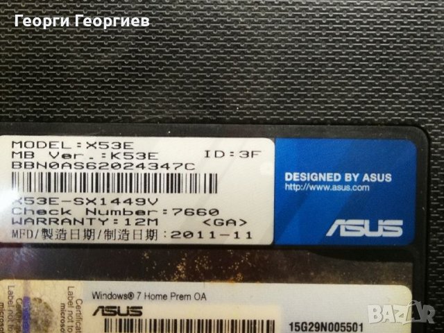 Asus x53e, Asus x53e-sx1449v изправен, цял или на части. , снимка 2 - Части за лаптопи - 45373692