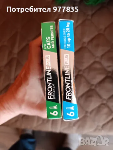 Frontline PLUS – против бълхи и кърлежи, снимка 5 - Ветеринари и услуги - 50380390