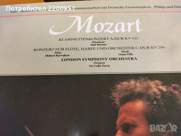 MOZART, снимка 4 - Грамофонни плочи - 45609102